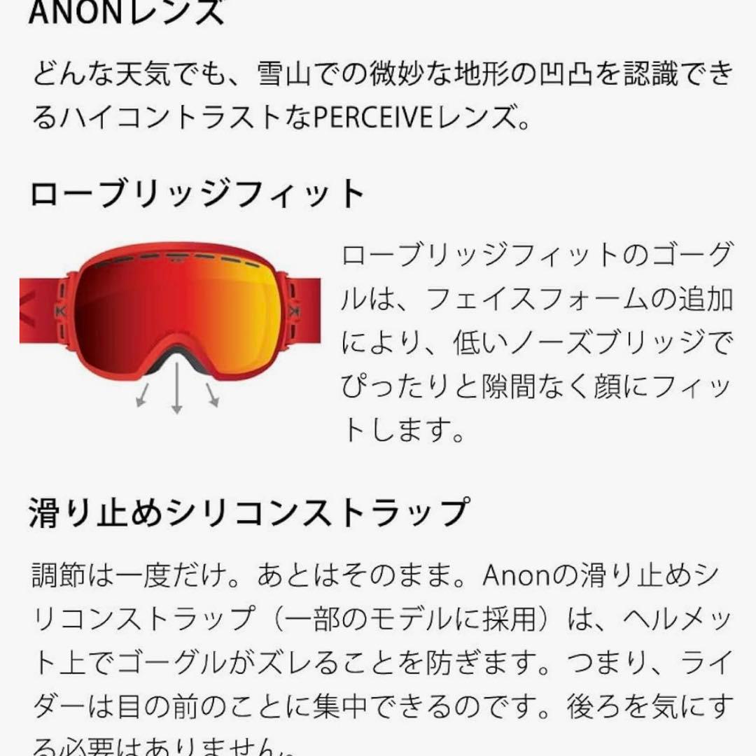 24-25 ANON/アノン M5 LOW BRIDGE エムファイブ