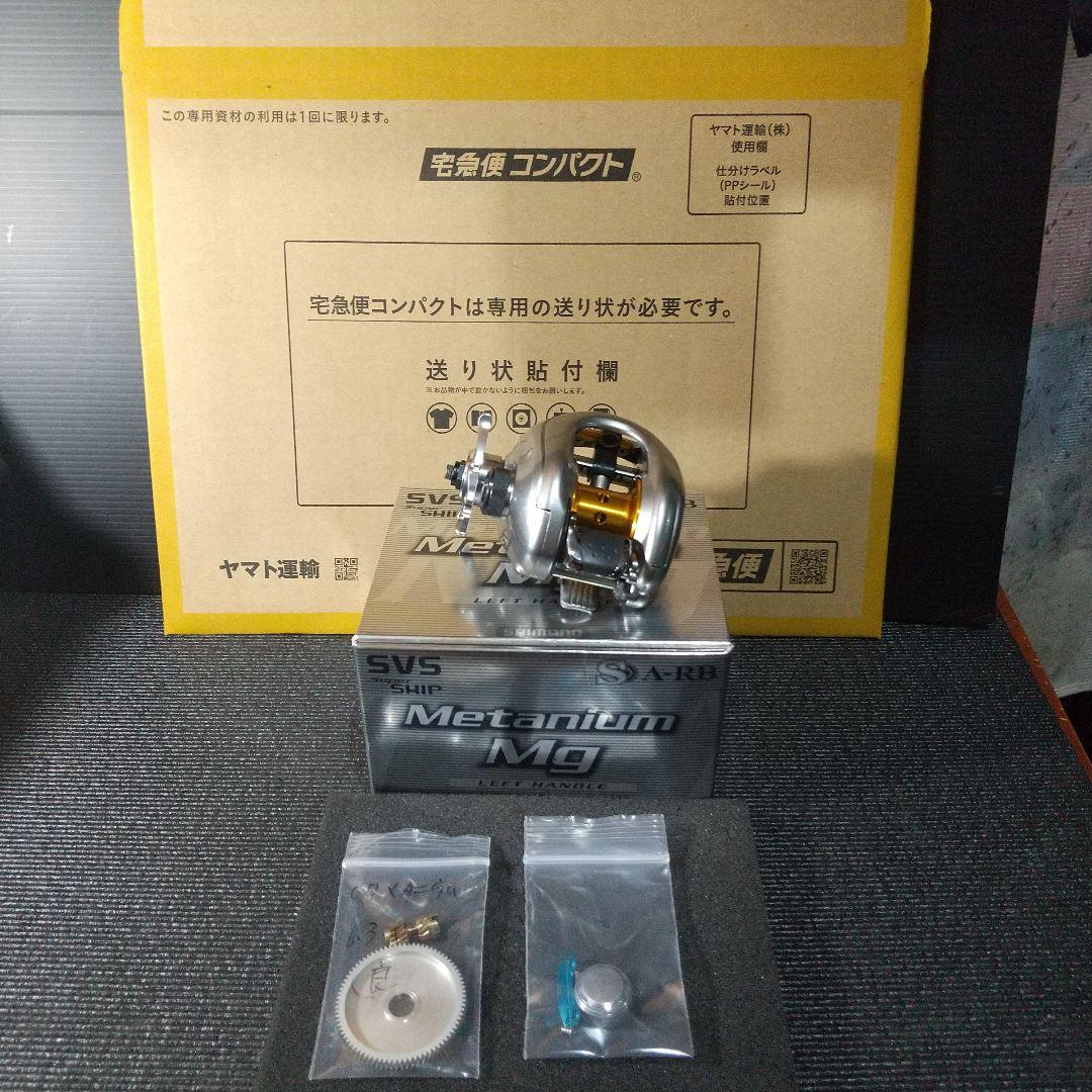 シマノ 07メタニウムMG 6.2 【美品】 パーツ付き ✶最終値引き✶