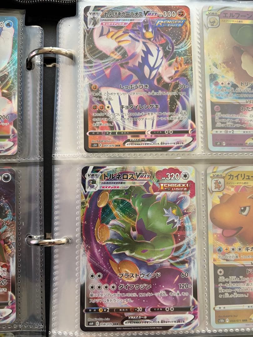 【購入NG】ポケモンカード VMAX,VSTAR,ex,EX,アートなど