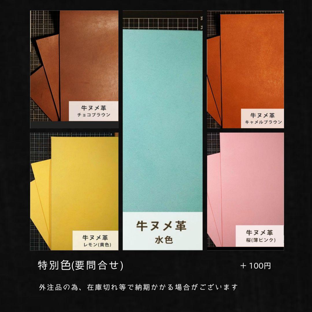ewoksページ オーダーメイド　本革ダーツケース　トーナメントケース
