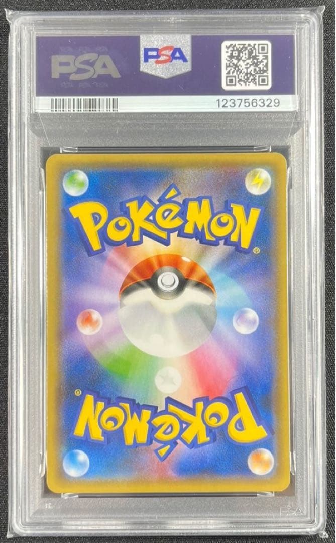 【 PSA9】フーパ　プロモ　さいとうなおき