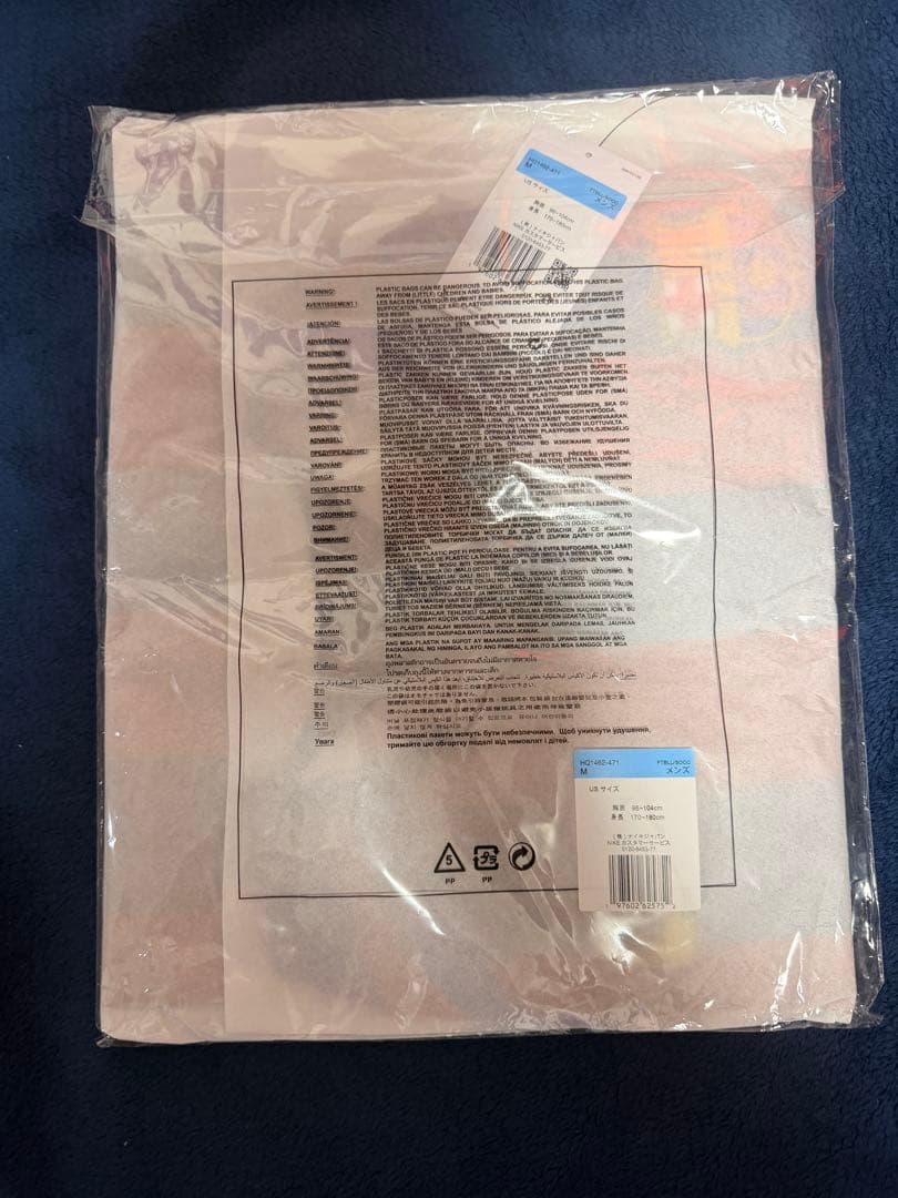 【正規品】FCバルセロナ ロナウジーニョ 2005/06 ジャージ