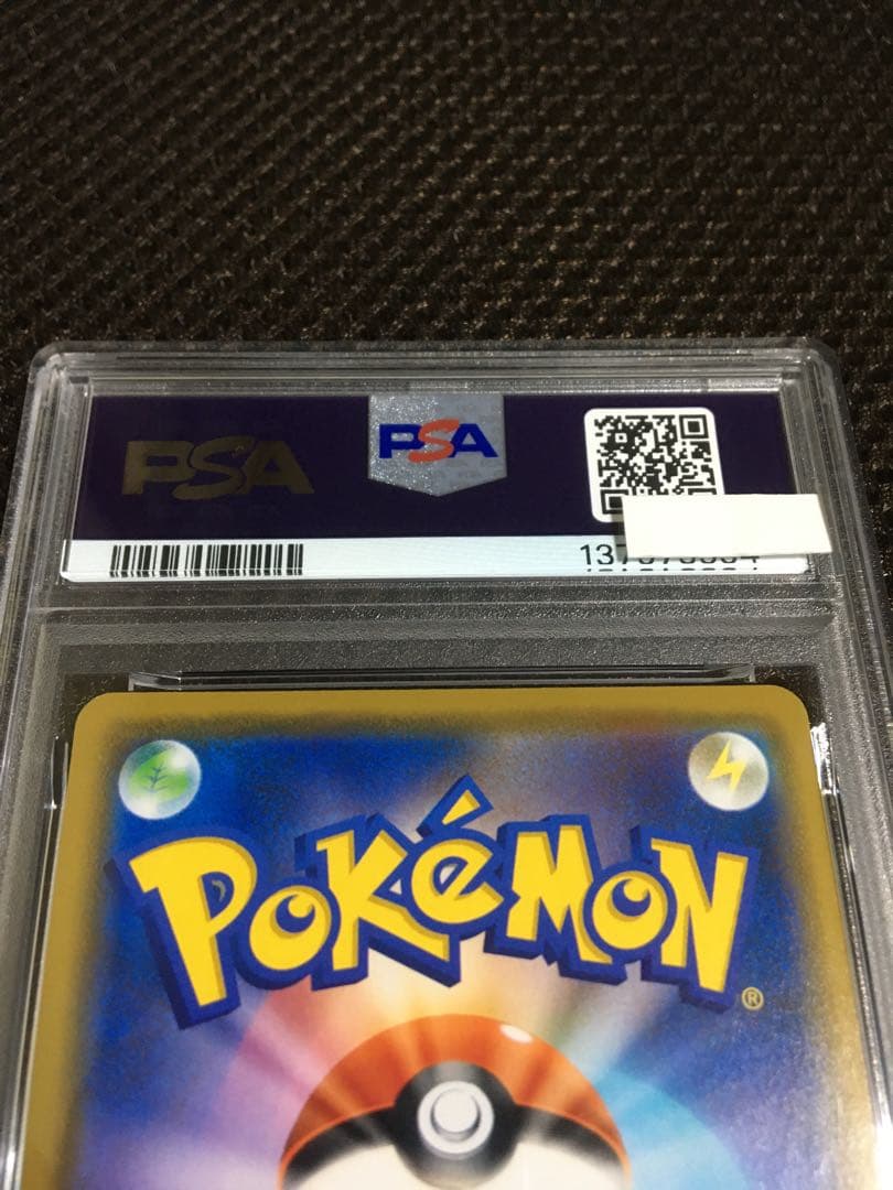 フォローで割引！ ポケモンカード PSA9 カナザワのピカチュウ PROMO