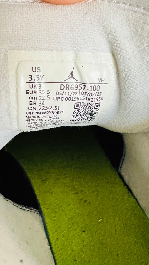 AIR JORDAN エアジョーダン バスケットボールシューズ 22.5cm
