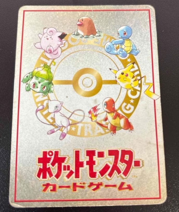 ポケモンカード　旧裏　拡張シート　エクストラ　セミコンプ3枚