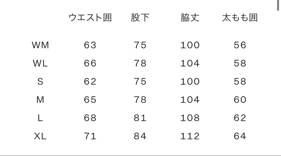 美品THE NORTH FACE ハイブリッドインフィニティトレイルパンツ