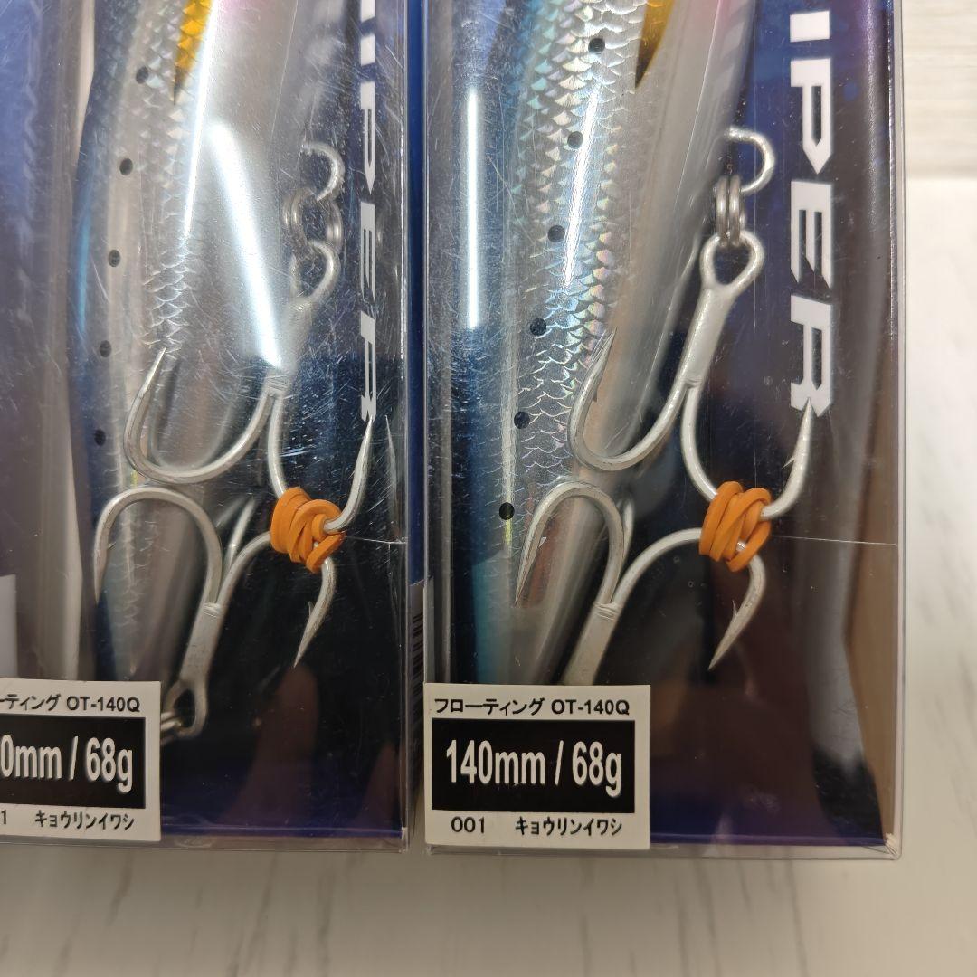 SHIMANO コルトスナイパー ロックスプラッシュ 140F ヒラマサ キハダ