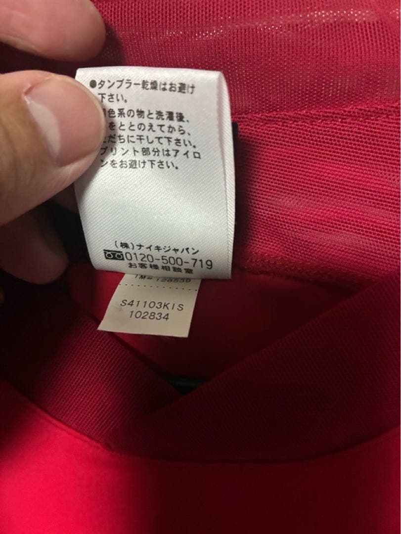 NIKE ナイキ 浦和レッズ ユニフォーム 2004 長谷部誠 17 Lサイズ