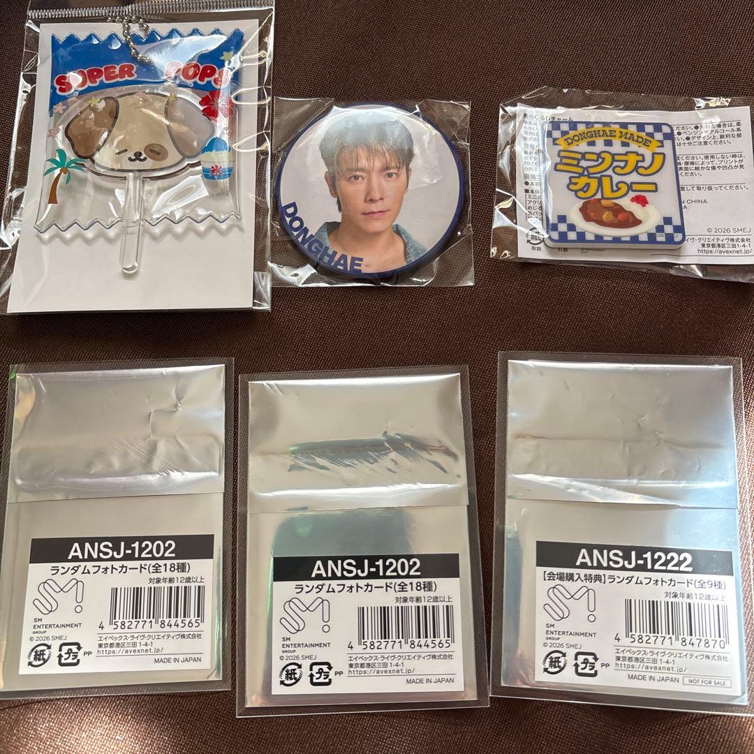【ドンへ】SJ MARKET グッズ6点セット