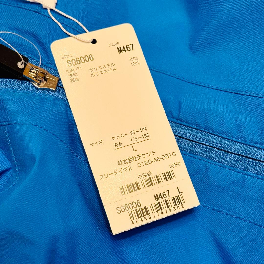 Munsingwear マンシングウェア GORE-TEX メンズセットアップ