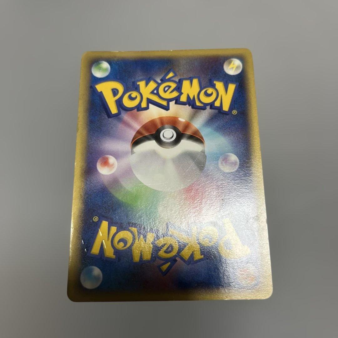 乱戦！ポケモンスクランブル　ギャラドス