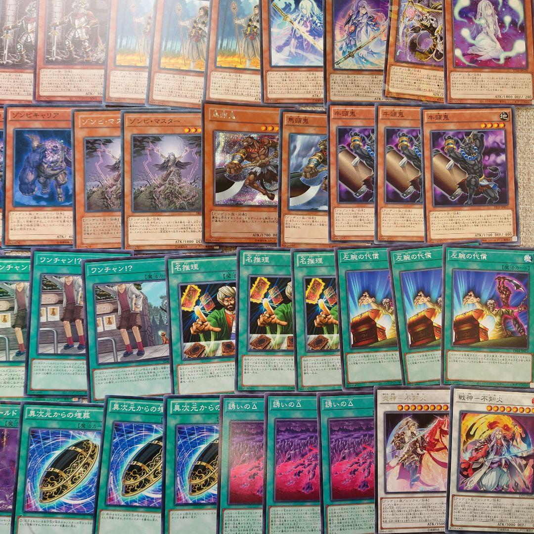 パ7534　遊戯王　ワイト　デッキ　パーツ