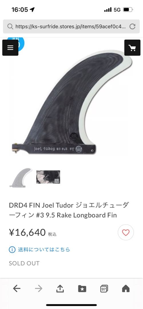 ジョエルチューダーシグネチャーDRD4フィン 9.5インチ