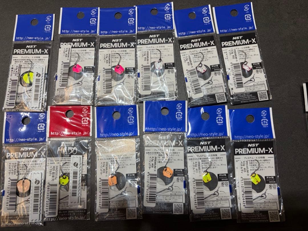 【新品未使用】ネオスタイル プレミアムX等