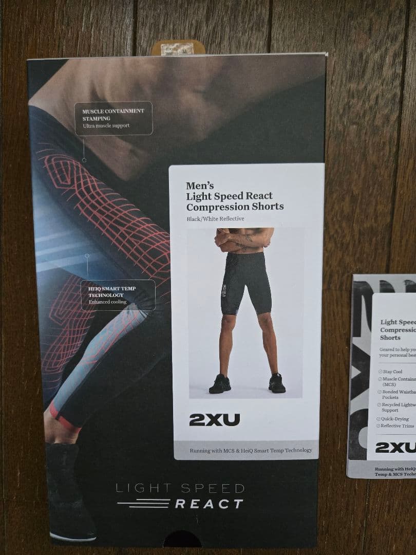 2XU LIGHT SPEED REACT コンプレッションウェア