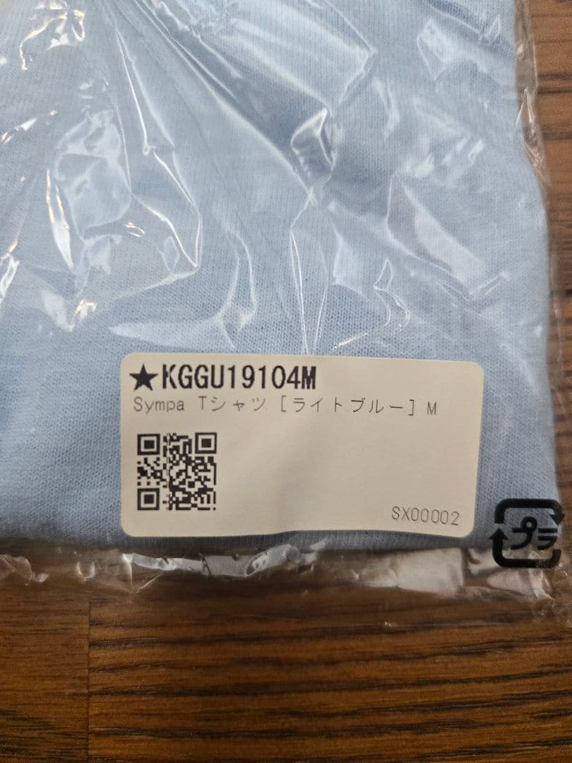 【未開封】King Gnu ツアー Tシャツ sympa