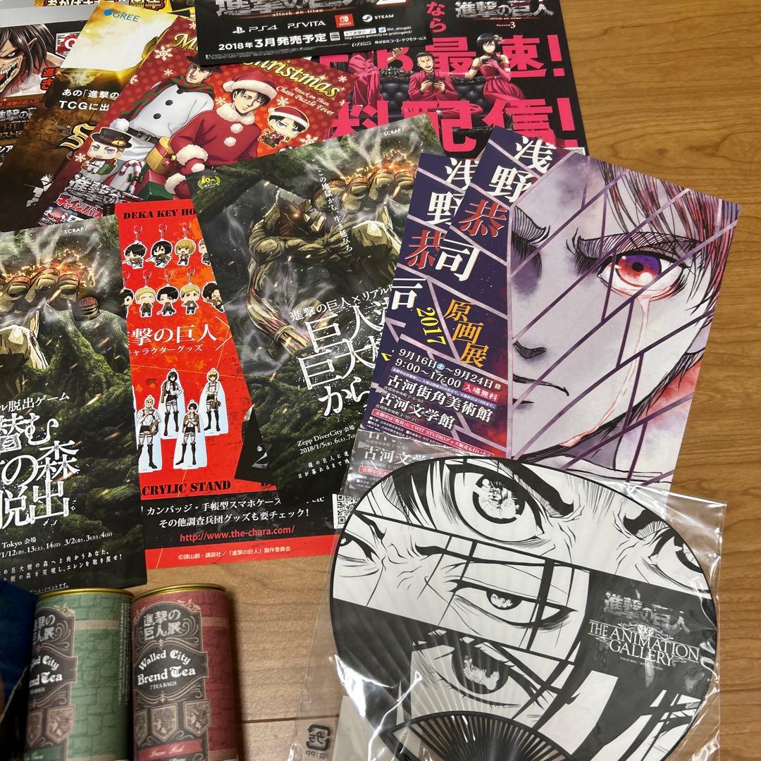 進撃の巨人　グッズセット