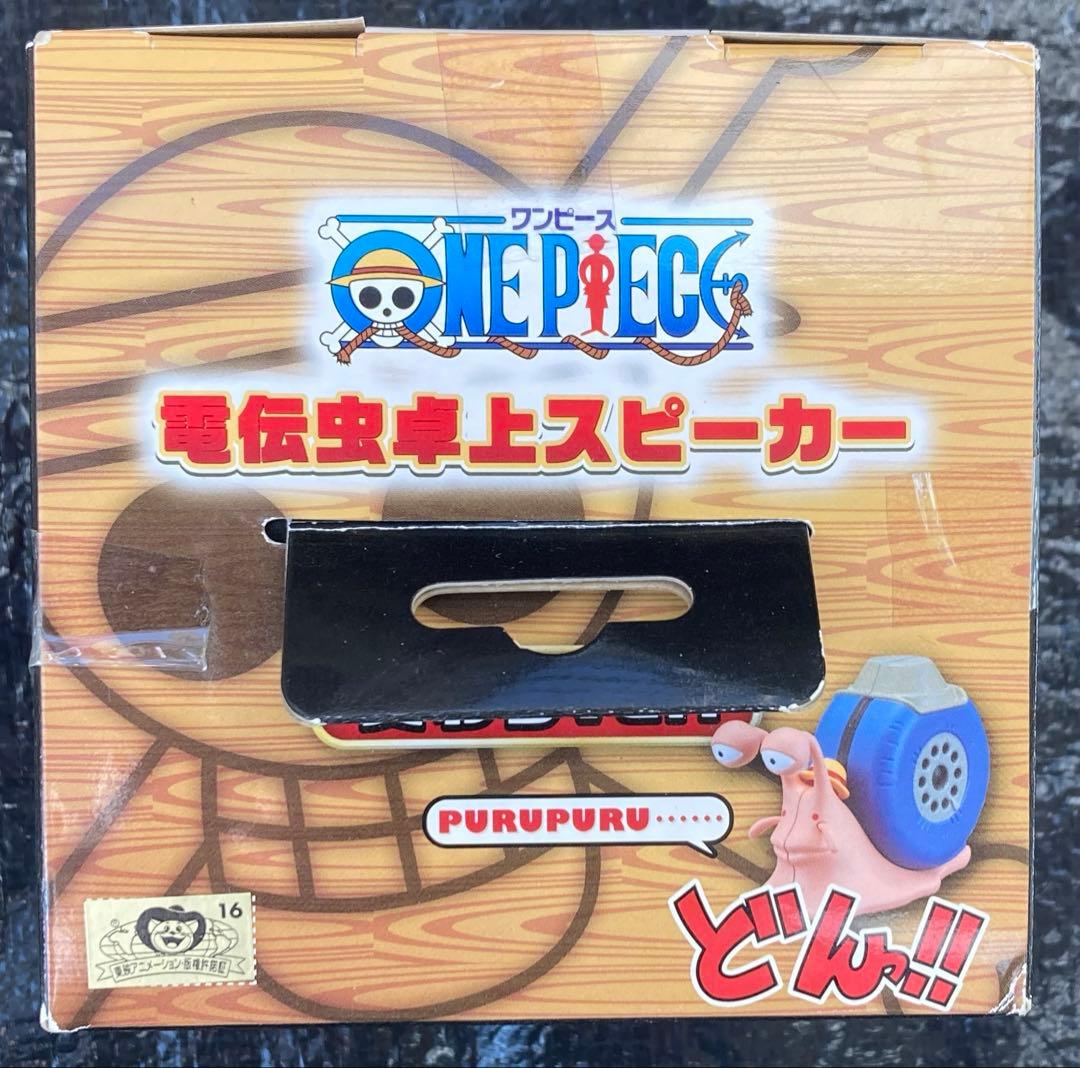 新品未開封　ONEPIECE ワンピース　電伝虫卓上スピーカー　麦わらver