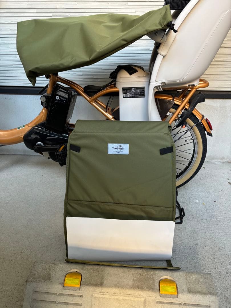 Panasonic ギュットクルームRDX20インチ　チャイルドシートカバー付き