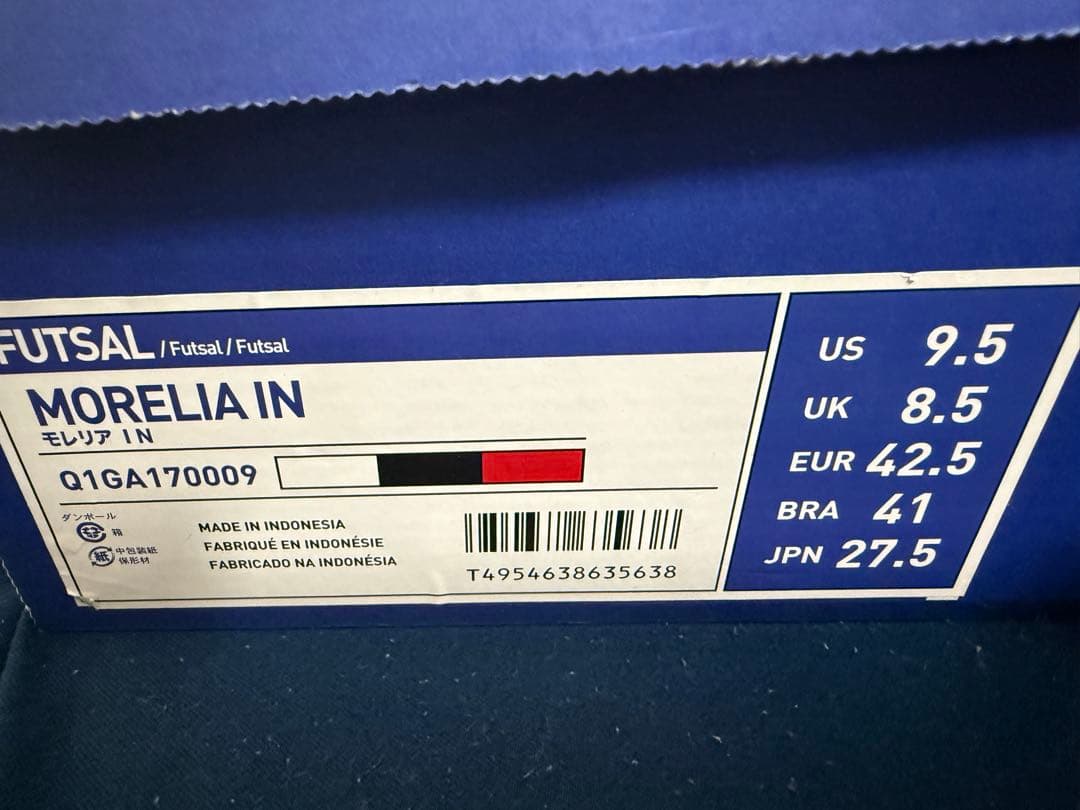 専用　Mizuno Morelia サッカー.フットサルシューズ　　27.5