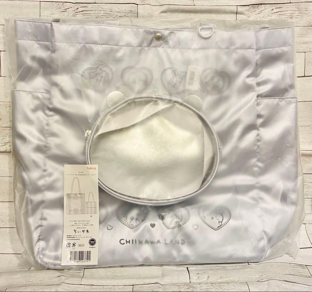 ★ちいかわ☆Go！IKEBUKURO トートバッグ おかおポケット☆池袋限定★