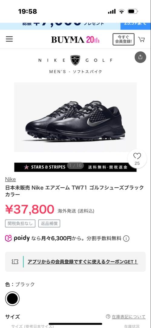 シ*ー様 日本未販売 NIKE エアズーム TW71 ゴルフシューズ　27.5c