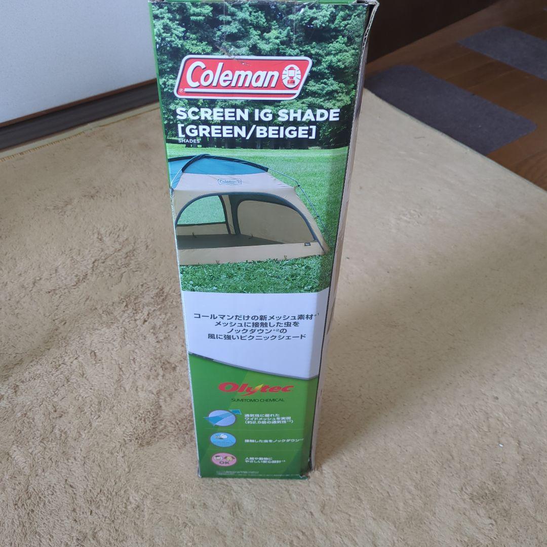Coleman SCREEN IG SHADE グリーン/ベージュ