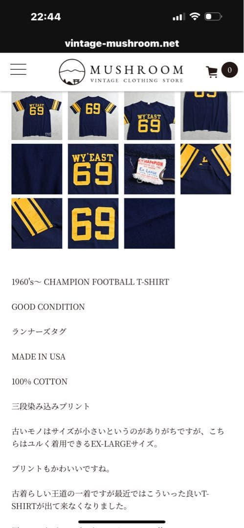 Champion HOLY CROSS 69 XL ランタグ　古着フットボールT