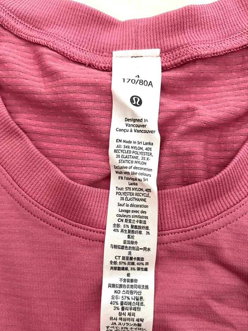 Lululemon Swifty tech 4 ルルレモン Tシャツ