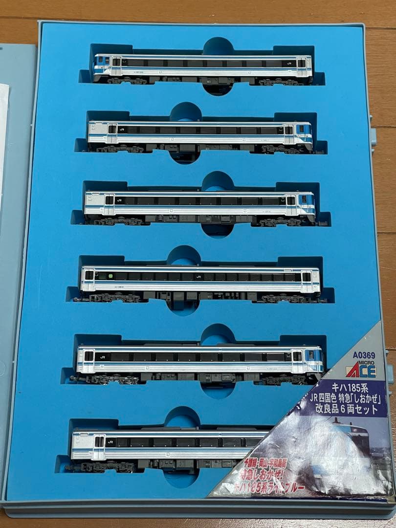 マイクロエース　キハ185系特急しおかぜ6両セット