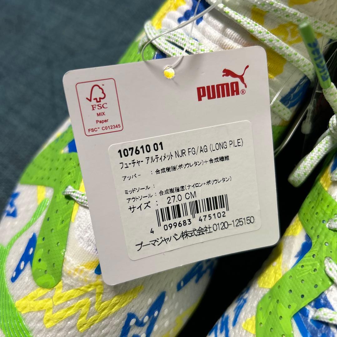 シューズ PUMA FUTURE NJR FG/AG 27.0cm