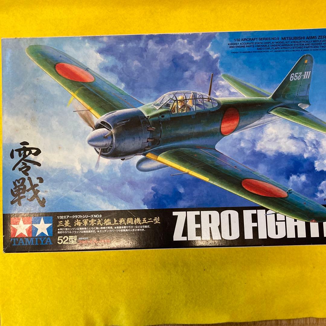 TAMIYA 1/32 三菱海軍零式艦上戦闘機 五二型