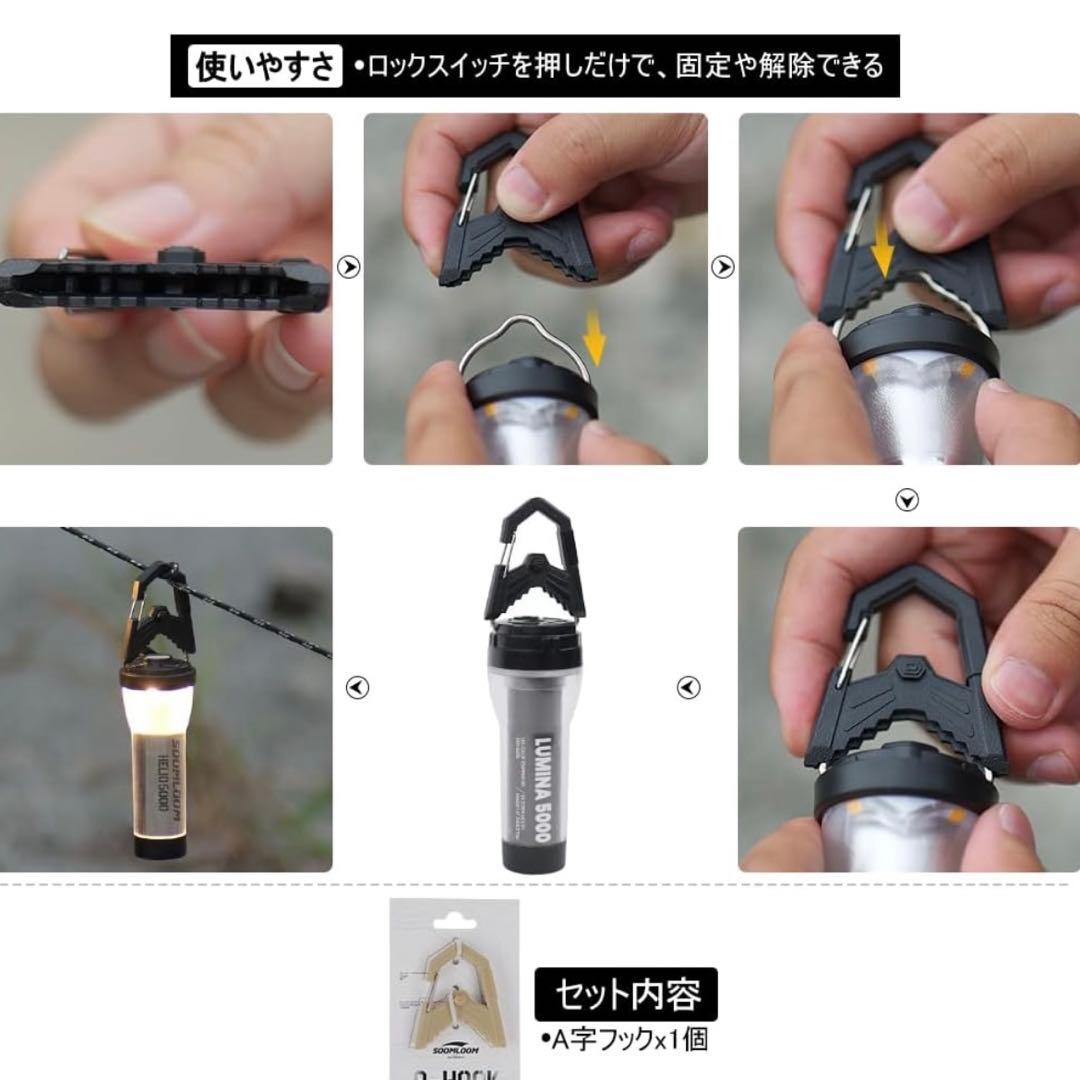 スームルーム　LUMINA5000 ルミナ5000 3個 プレゼント3個　❻