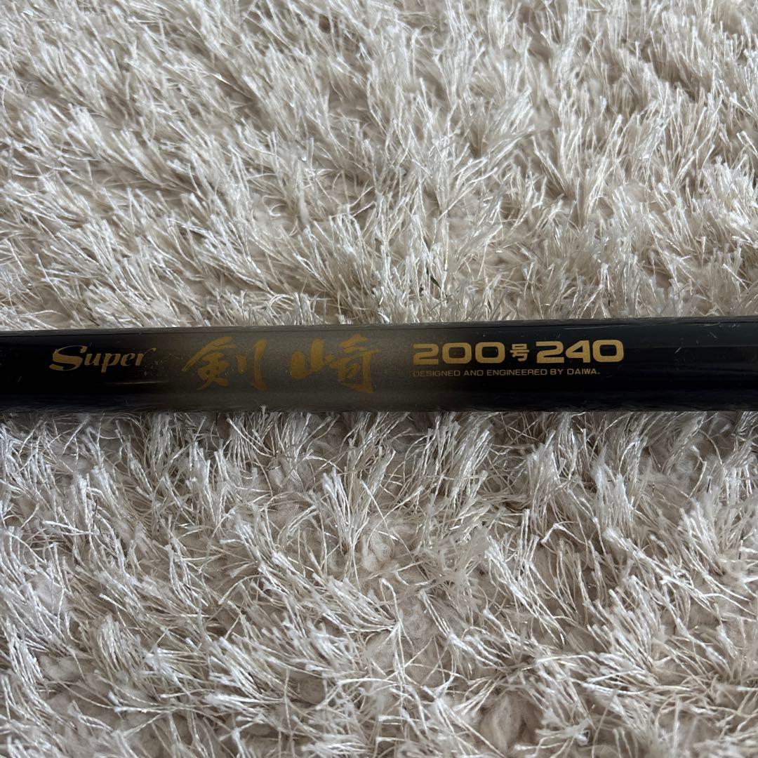 DAIWA ダイワ クロスカーボSUPER 剣崎 200号 240cm船竿