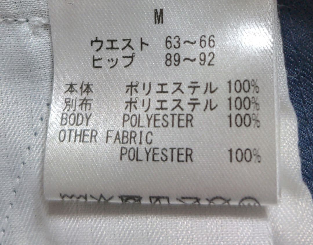再再再値下げ新品　キャロウェイ　スカートМ 白×紺　定価14300円