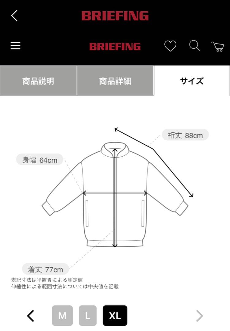 「土日限定SALE」BRIEFING WARM 3D LOGO PARKA
