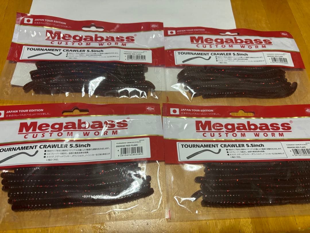 メガバス　セット
