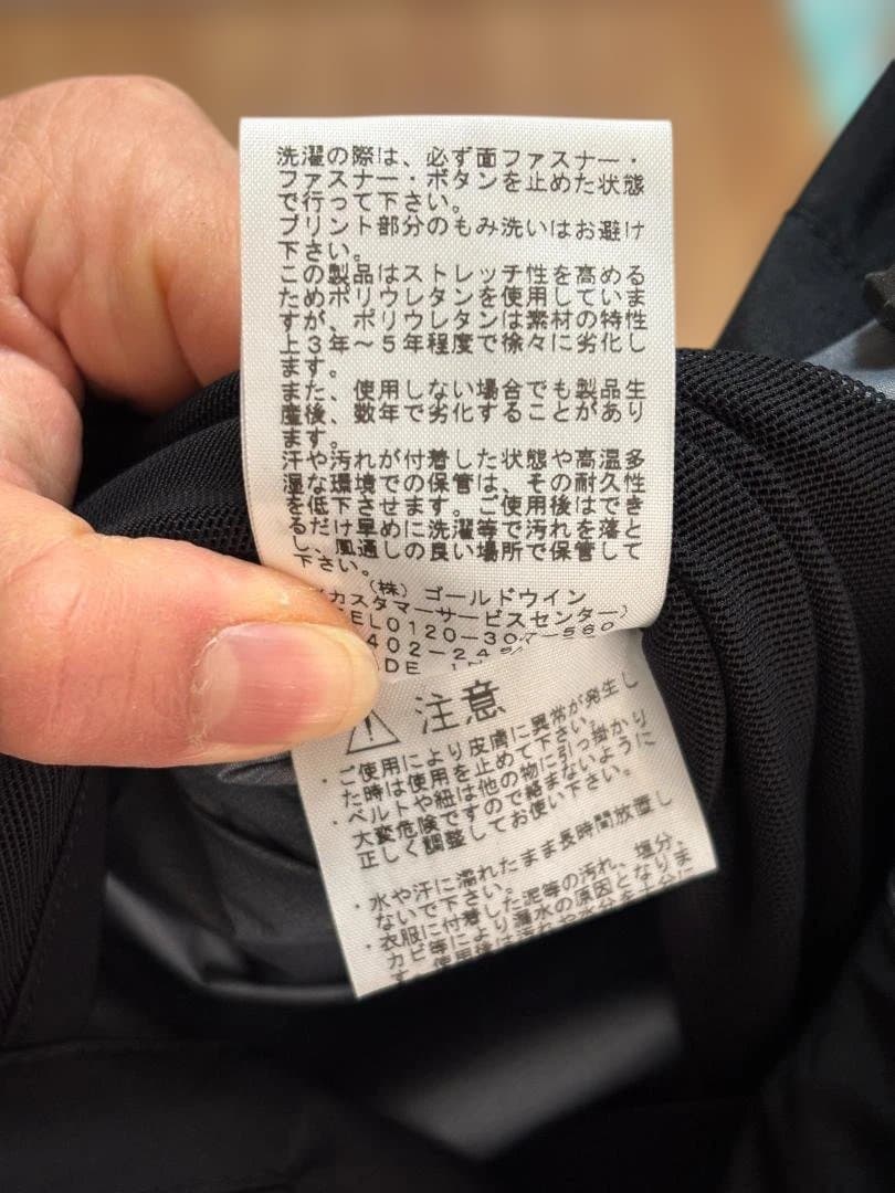 【新品】THE NORTH FACE 軽量ビブパンツ スノボ GORE-TEX