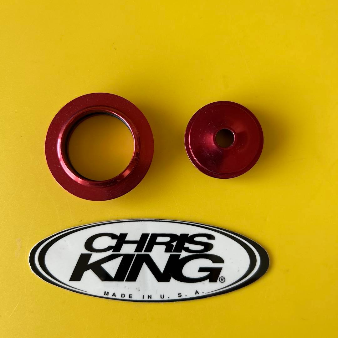 CHRIS KING 1inch Conversion Kit アルマイトレッド