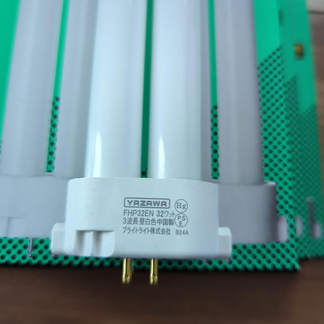 YAZAWA FHP 蛍光灯32W 高周波点灯専用形蛍光灯　10個セット