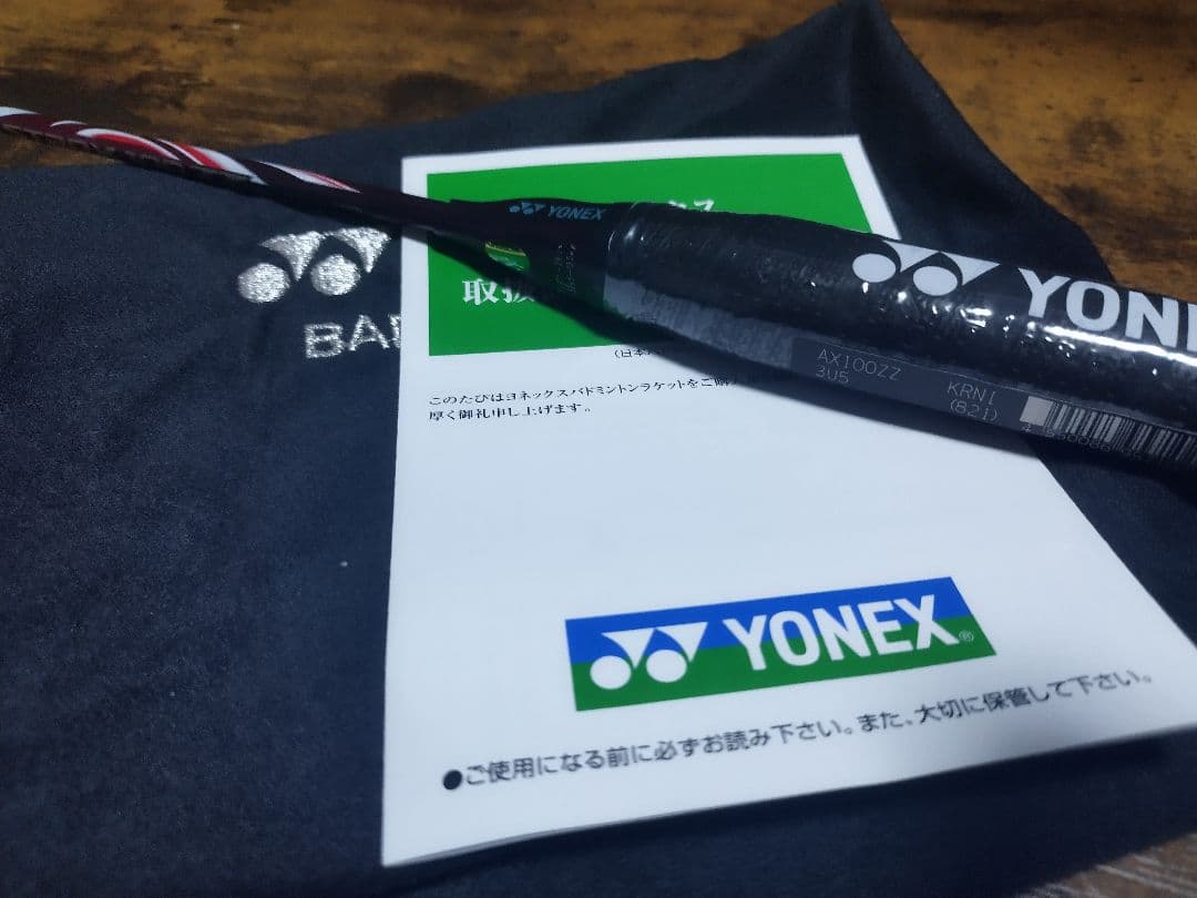 YONEX AX100ZZクレナイ3u5