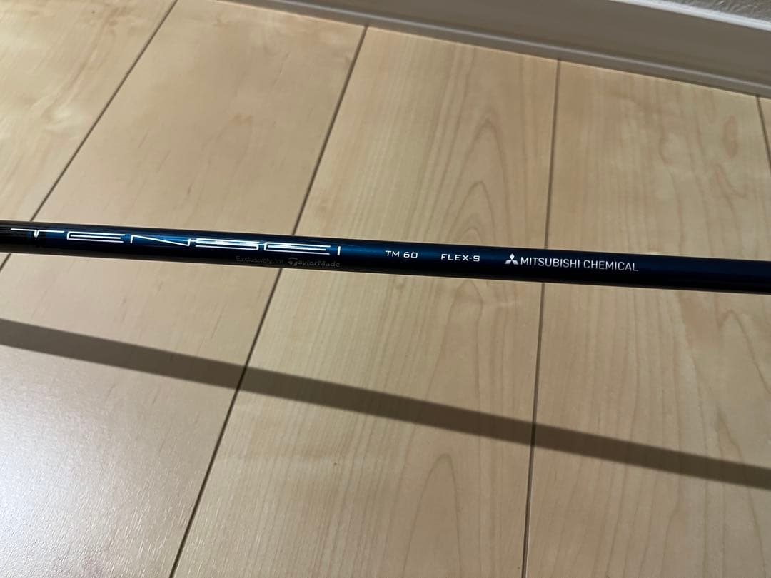 TaylorMade SIM2 MAX ユーティリティ※今日限り値引き