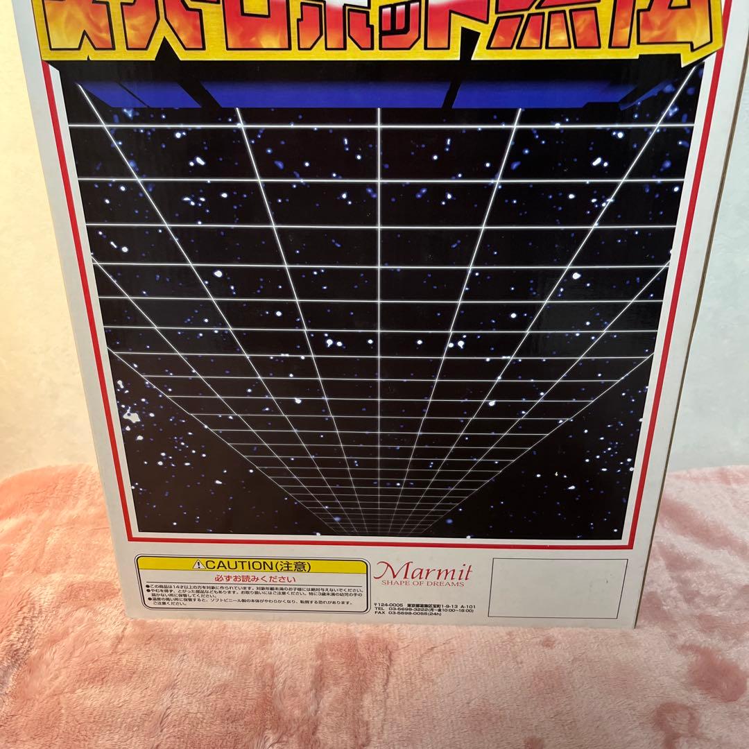 ト*ー様 売り切り　現状　未使用品　ポセイドン　バビル2世　マーミット