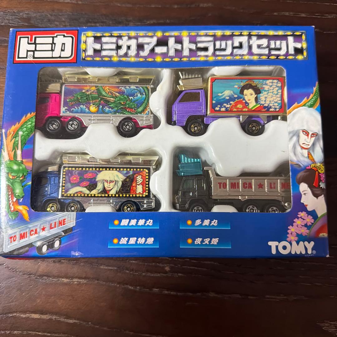 トミカ アートトラックセット 4台
