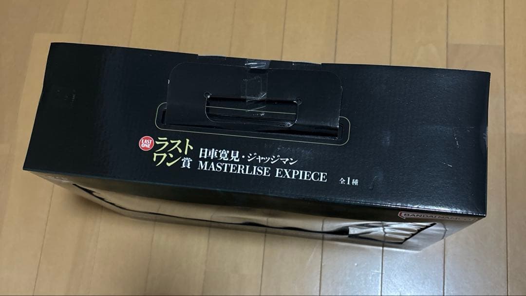 【即日発送】一番くじ 呪術廻戦 ラストワン賞 日車寛見・ジャッジマン