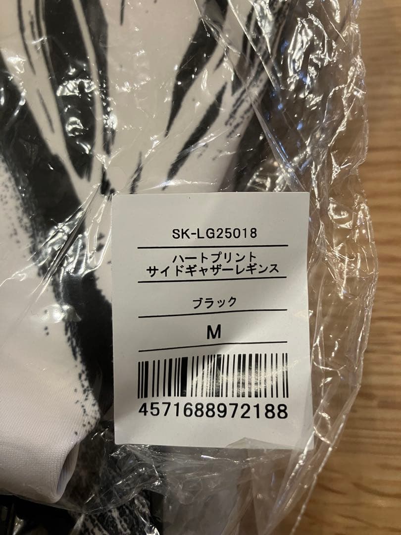 新品未開封【SUKALA】ハートプリントサイドギャザーレギンス　M ブラック