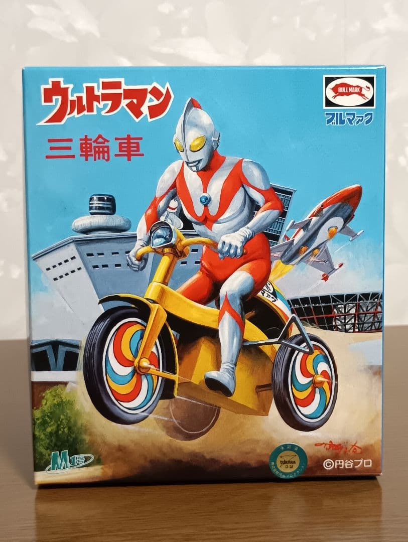 M1号　ウルトラマン　ゼンマイ三輪車(緑色・希少)
