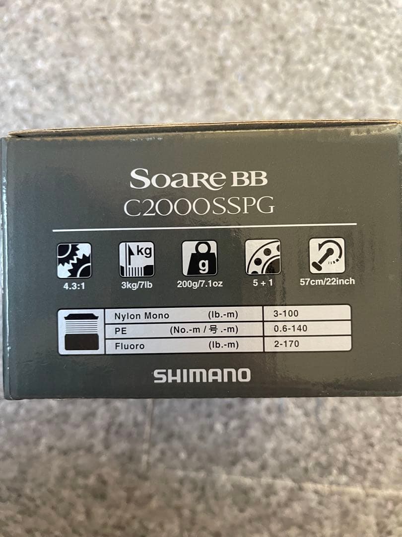 ソアレBB シマノsoare2000