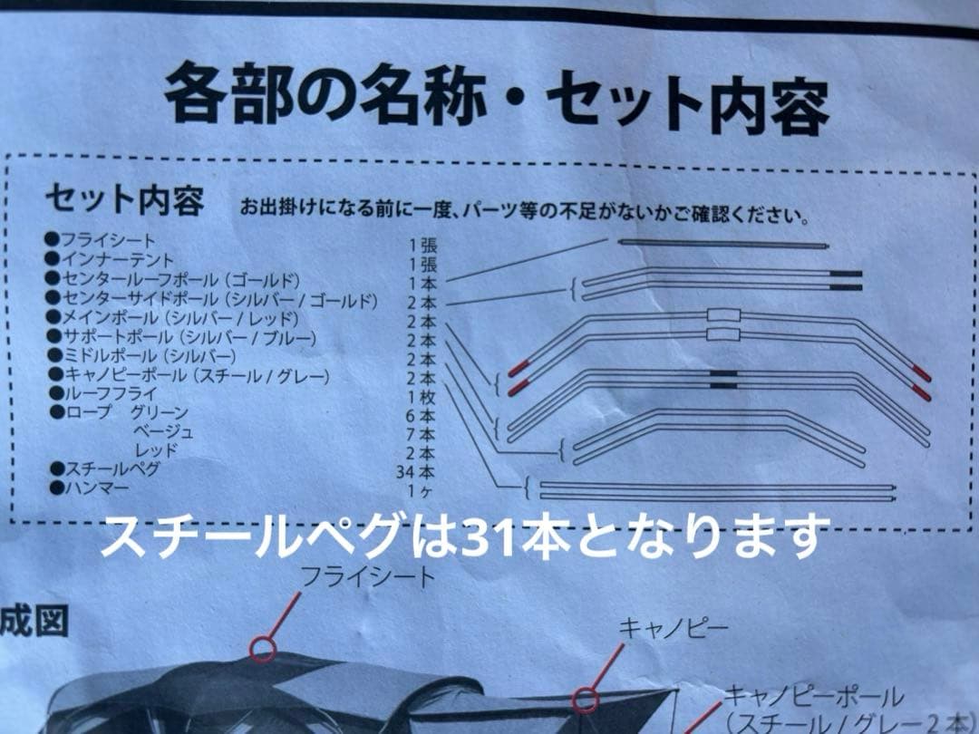 ウェザーマスター ワイド2ルーム コクーンⅡ Coleman