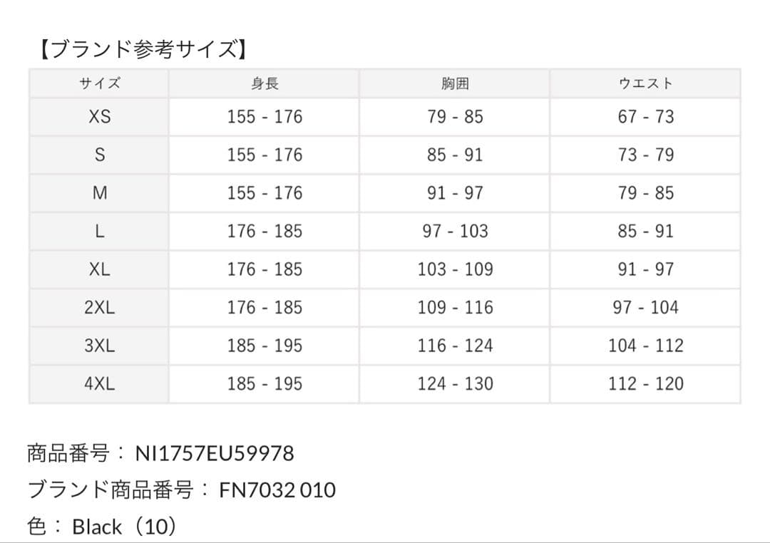 超美品　浦和レッズ ウインドブレーカー 選手使用モデル